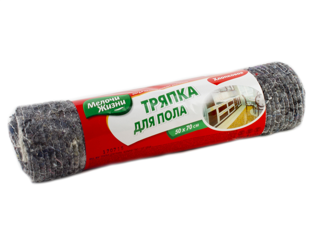 Тряпка половая хлопковая "Мелочи Жизни" 50x70см