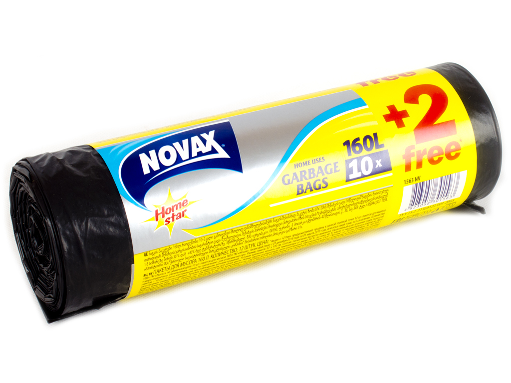 Мусорные пакеты 160л "Novax" 10+2шт в подарок