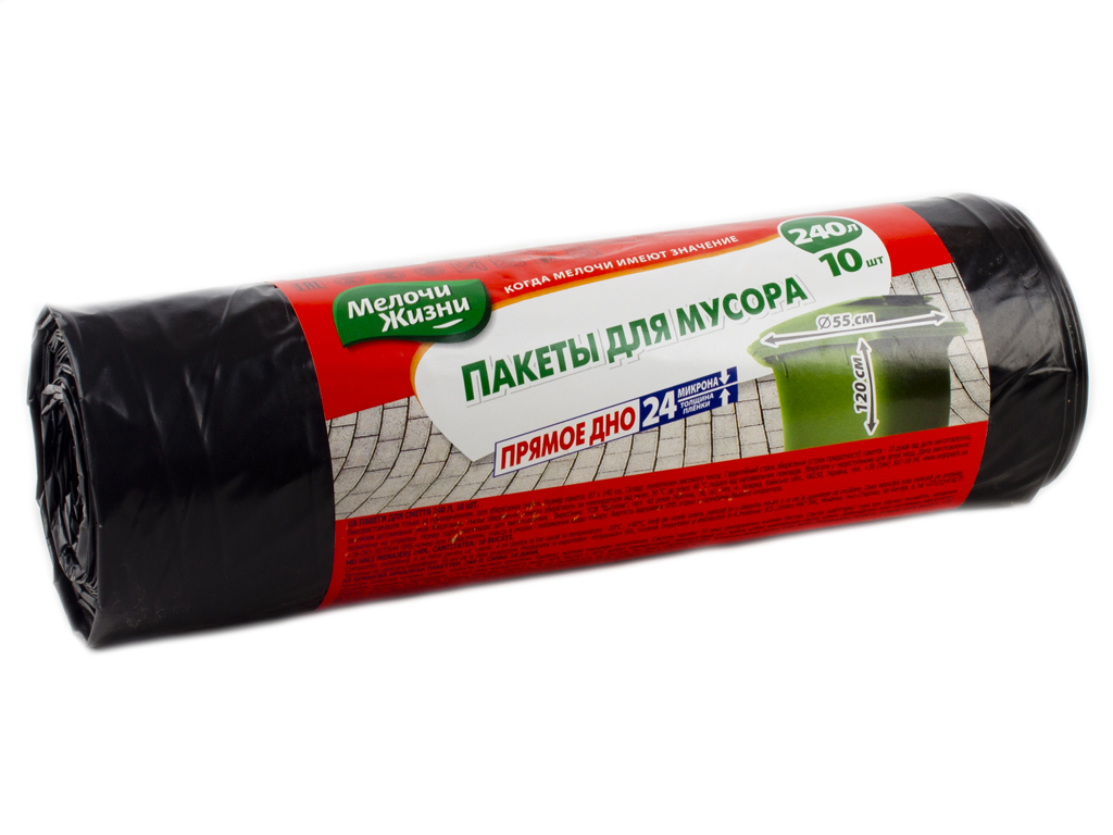 Мусорные пакеты 240л "Мелочи Жизни" 10шт