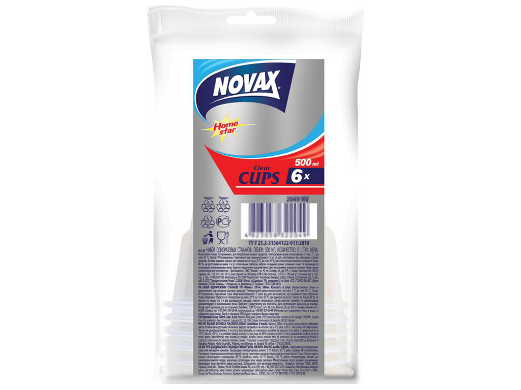 Стаканы большие 500мл Novax 6шт