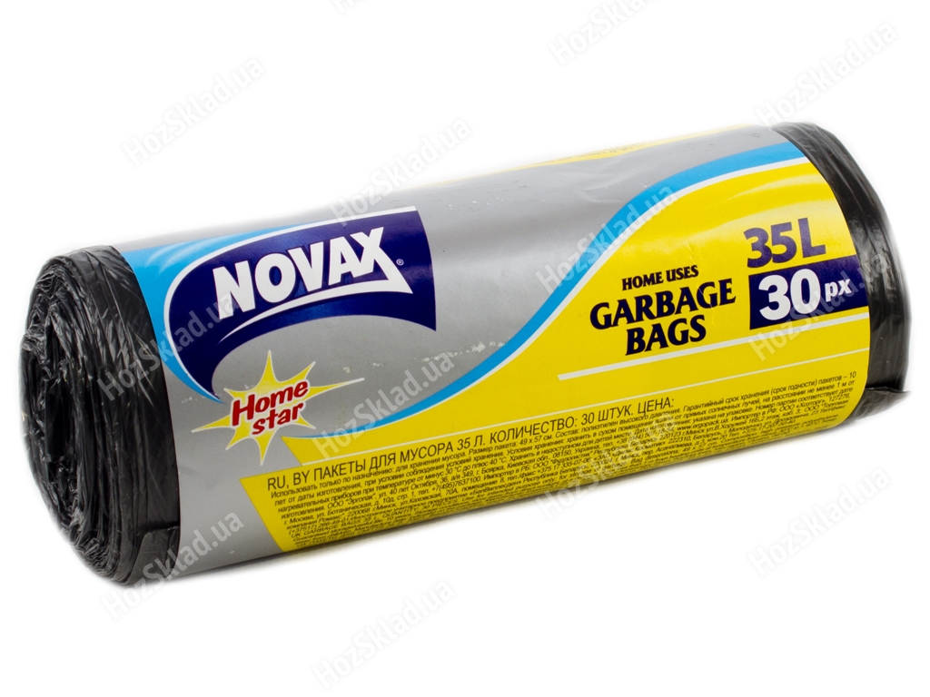 Пакети для сміття 35л Novax Home Star 30шт