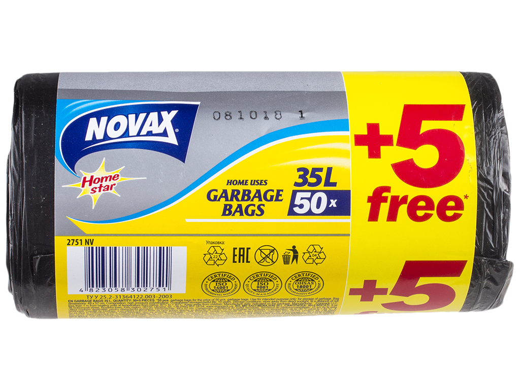 Пакеты для мусора Novax Home Star 35л 50шт+5шт в подарок