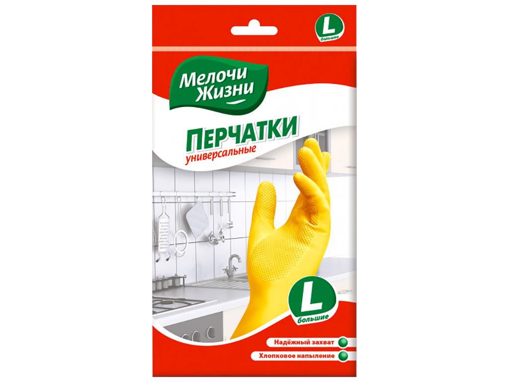 Рукавички універсальні Мелочи жизни "Стандарт" розмір L