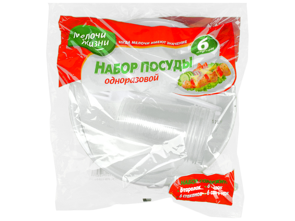 Набор одноразовой посуды "Мелочи Жизни" на 6 персон