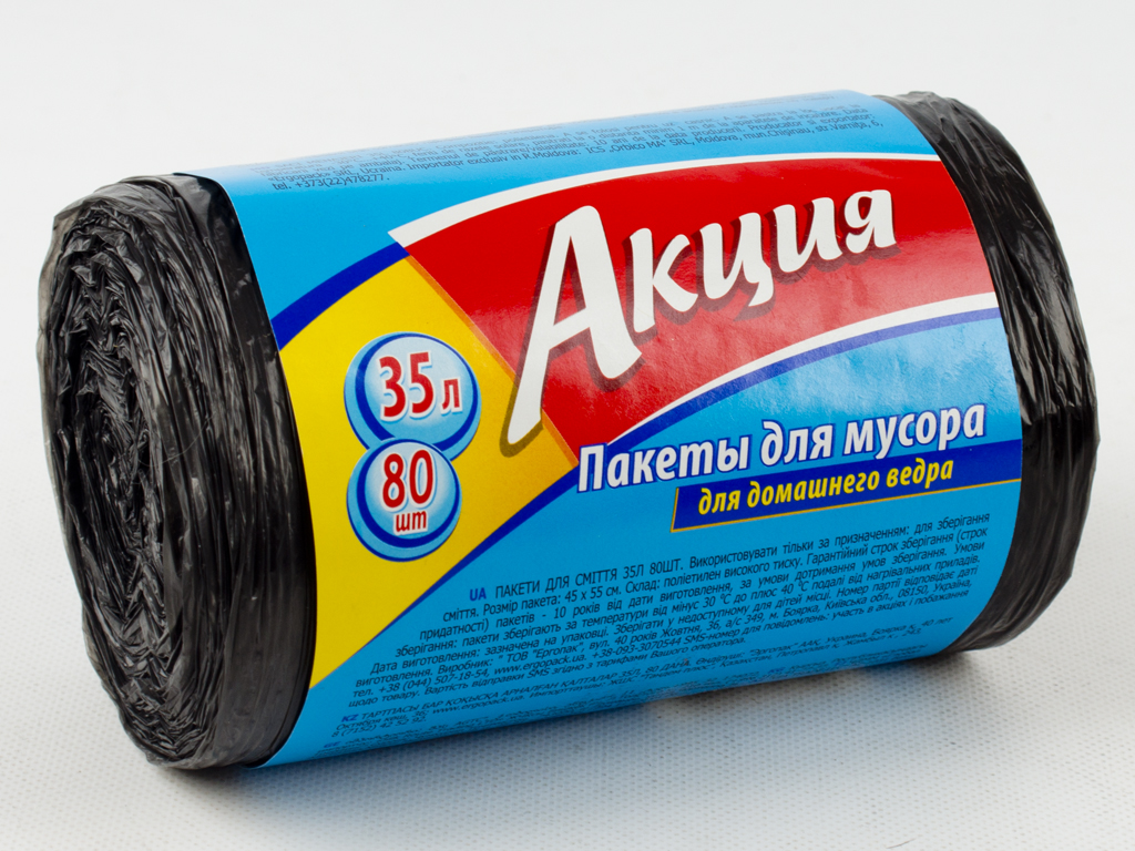 Пакети для сміття 35л "Акция" 80шт