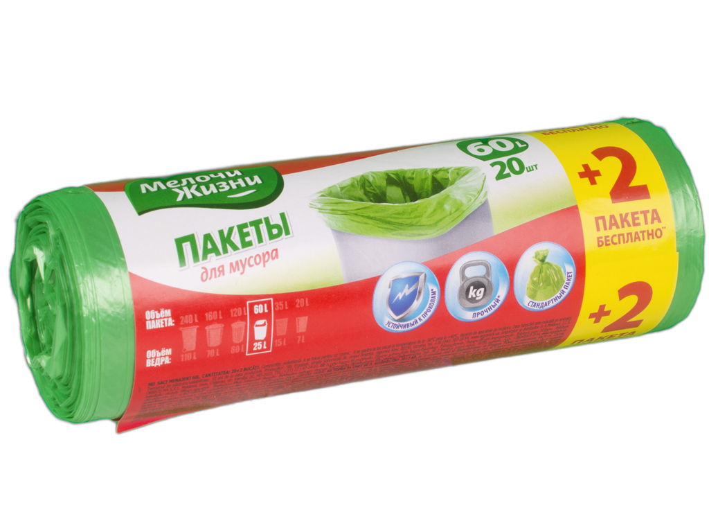 Пакеты для мусора Мелочи Жизни "Стандарт" 60л 20шт+2шт в подарок