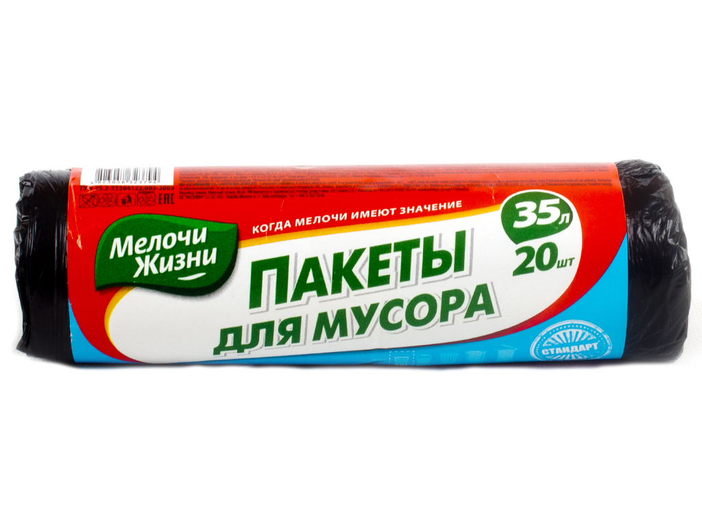 Мусорные пакеты 35л. "Мелочи жизни" - Стандарт 20шт