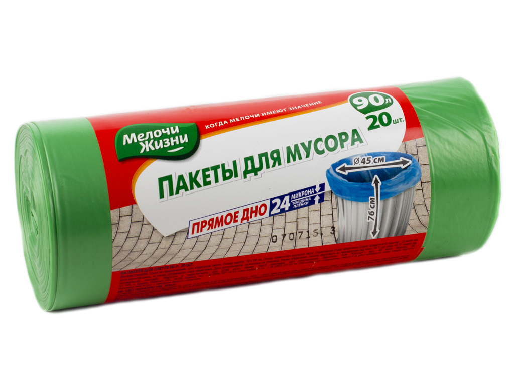 Мусорные пакеты 90л "Мелочи Жизни" 20шт