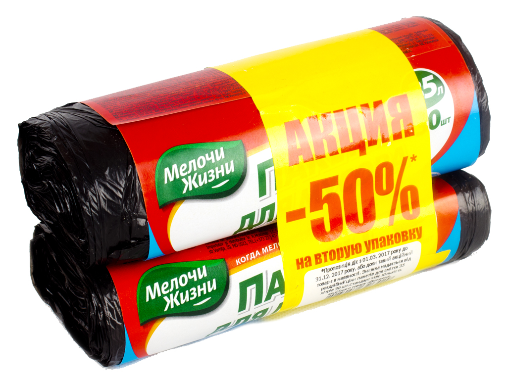 Мусорные пакеты 35л "Мелочи жизни" 2 мотка по 35л/30шт (второй набор за пол цены)