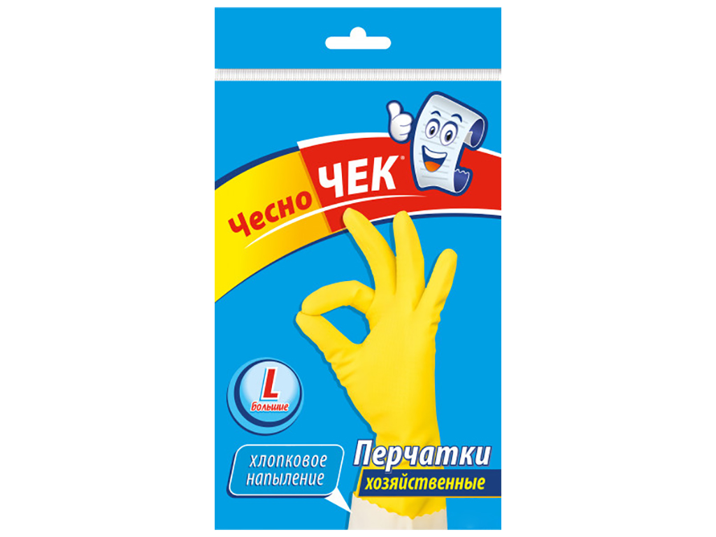 Перчатки хозяйственные чесноЧЕК (размер L) латексные, с хлопковым напылением (цена за 1 пару)