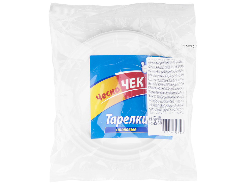 Тарелка одноразовая чесноЧЕК 20,5см (цена за набор 10шт)