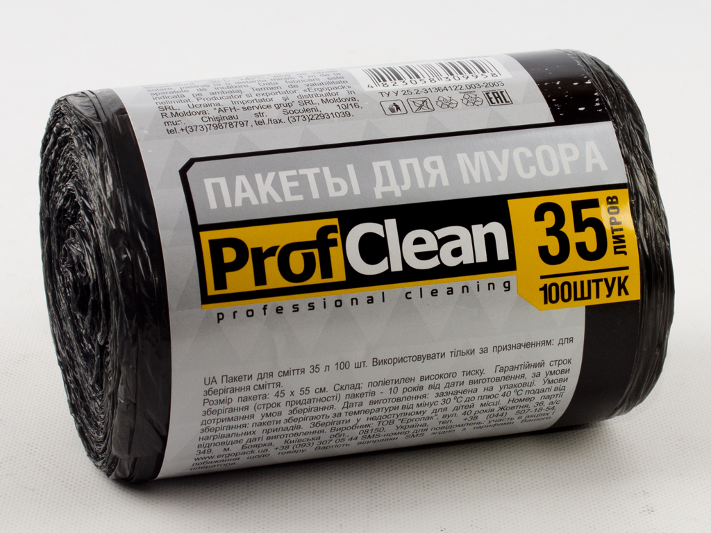 Мусорные пакеты 35л "Professional Cleaning" 100шт