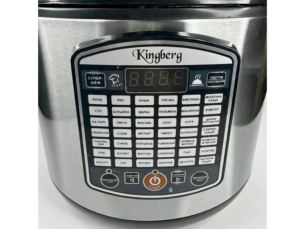 Мультиварка Kingberg KB-2001, 43 программы, LCD дисплей, 900Вт, 5л