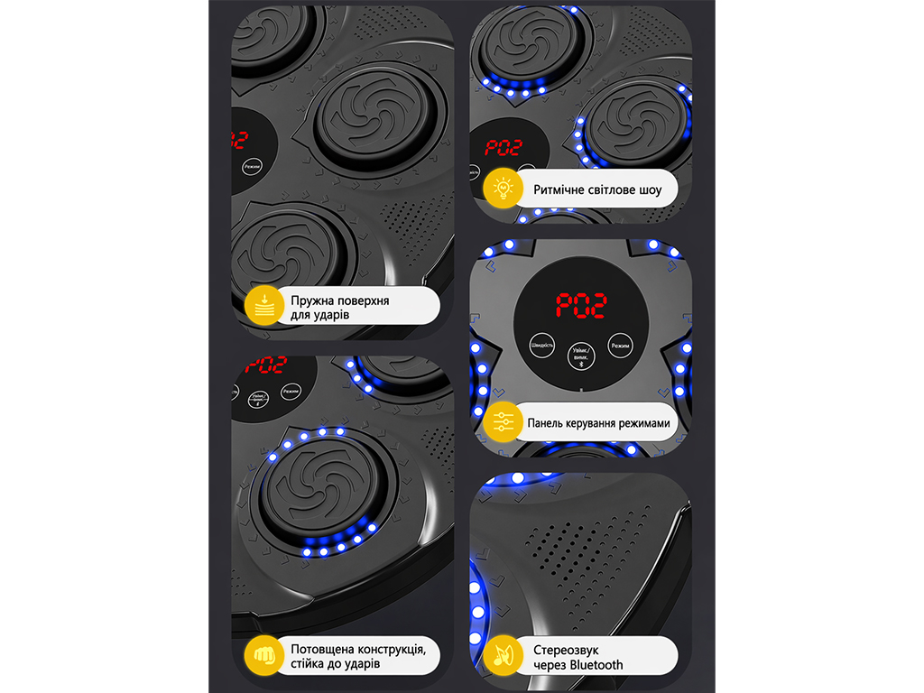 Тренажер боксерский музыкальный, настенный, ABS пластик, LED подсветка, Bluetooth, 40см, цвет черный
