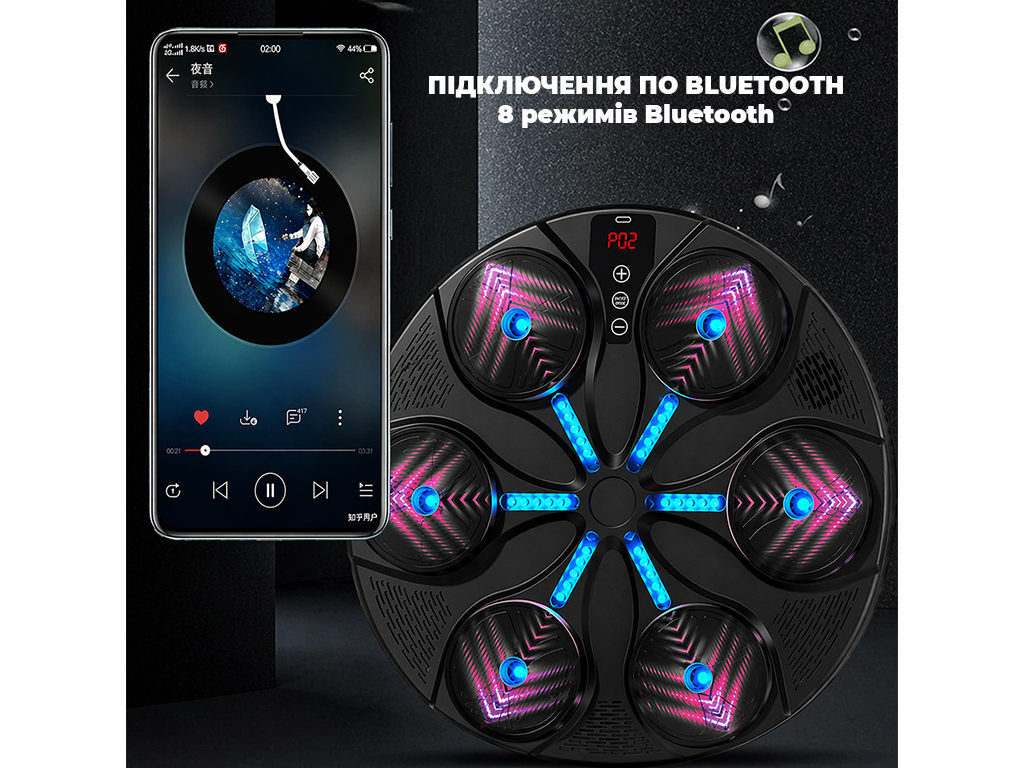 Тренажер боксерский музыкальный, настенный, ABS пластик, LED подсветка, Bluetooth, 35см, цвет черный