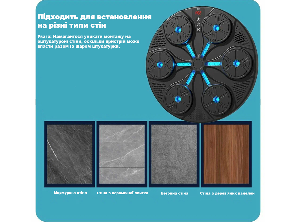 Тренажер боксерский музыкальный, настенный, ABS пластик, LED подсветка, Bluetooth, 35см, цвет черный