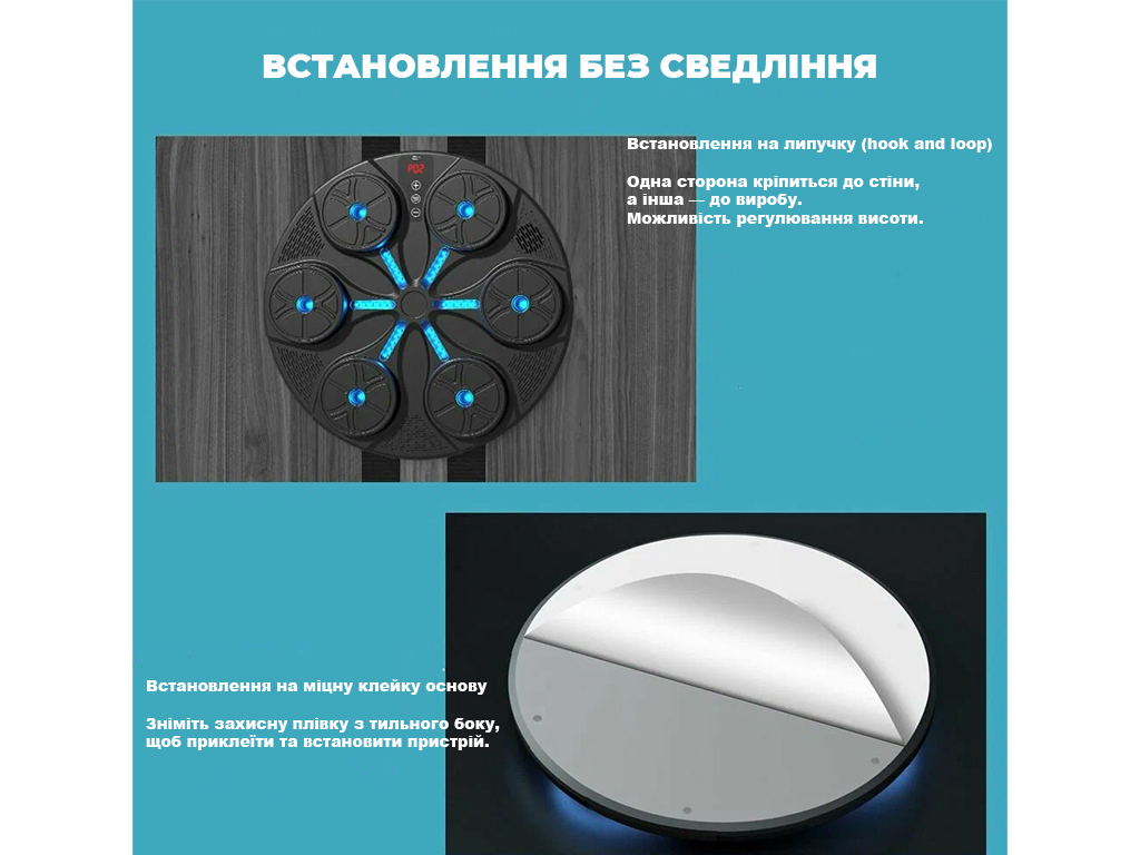 Тренажер боксерский музыкальный, настенный, ABS пластик, LED подсветка, Bluetooth, 35см, цвет черный