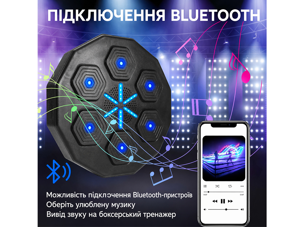 Тренажер боксерский музыкальный, настенный, ABS пластик, LED подсветка, Bluetooth, 40см, цвет черный