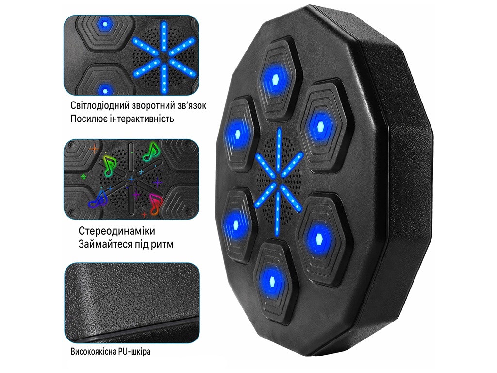 Тренажер боксерский музыкальный, настенный, ABS пластик, LED подсветка, Bluetooth, 40см, цвет черный