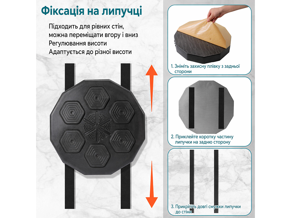 Тренажер боксерский музыкальный, настенный, ABS пластик, LED подсветка, Bluetooth, 40см, цвет черный