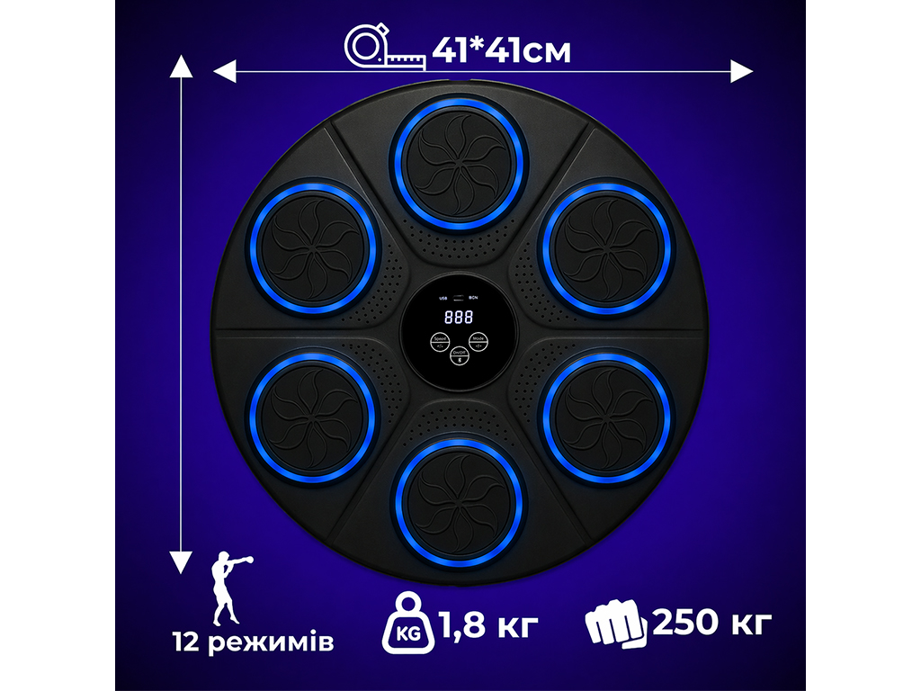 Тренажер боксерский музыкальный, настенный, ABS пластик, LED подсветка, Bluetooth, 41см, цвет черный