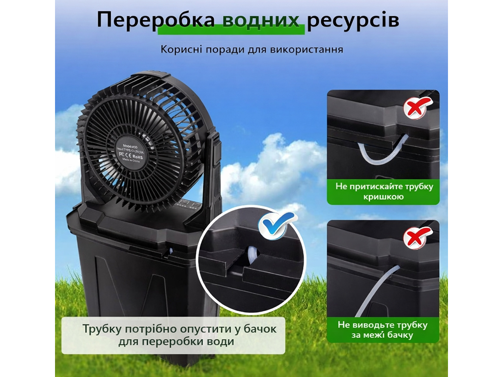 Вентилятор портативный, с распылением воды, аккумулятор, резервуар 9л, RGB подсветка, цвет хаки