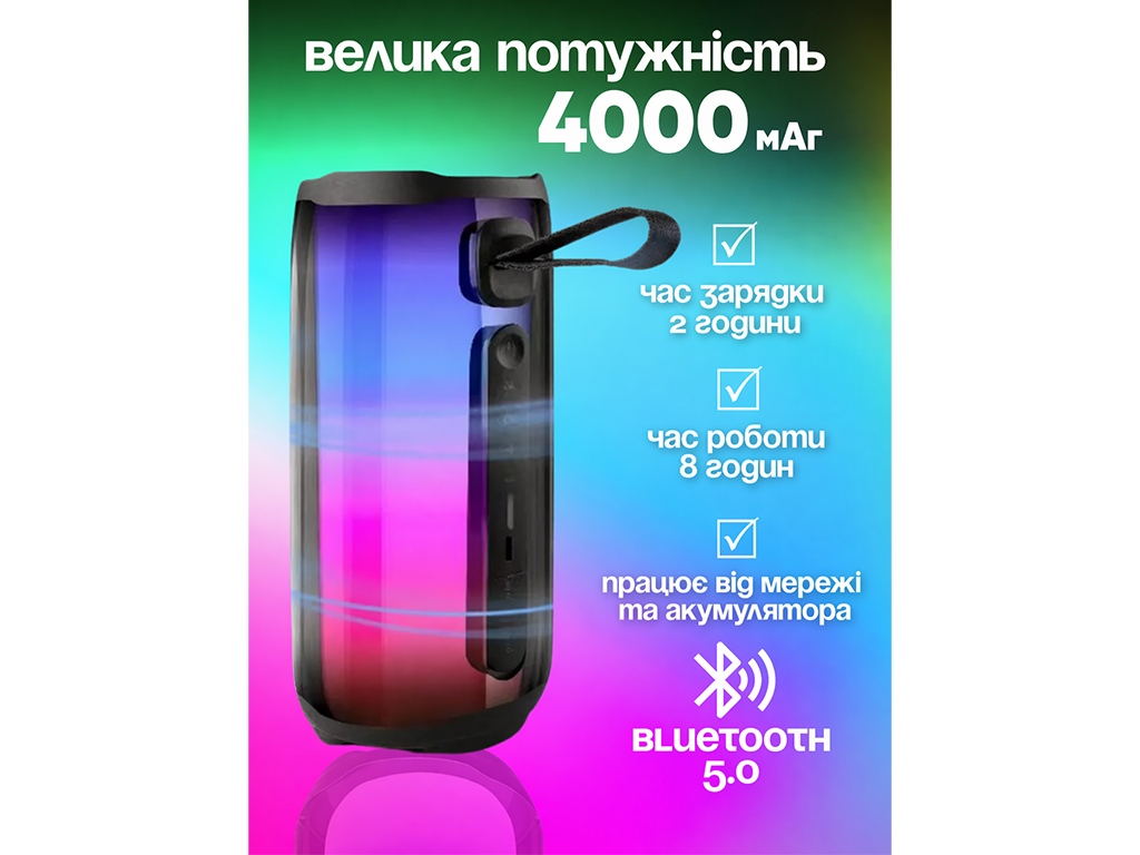 Колонка беспроводная, Bluetooth 5.3, LED подсветка, IPX7, ABS пластик, 18×8,8см, цвет черный