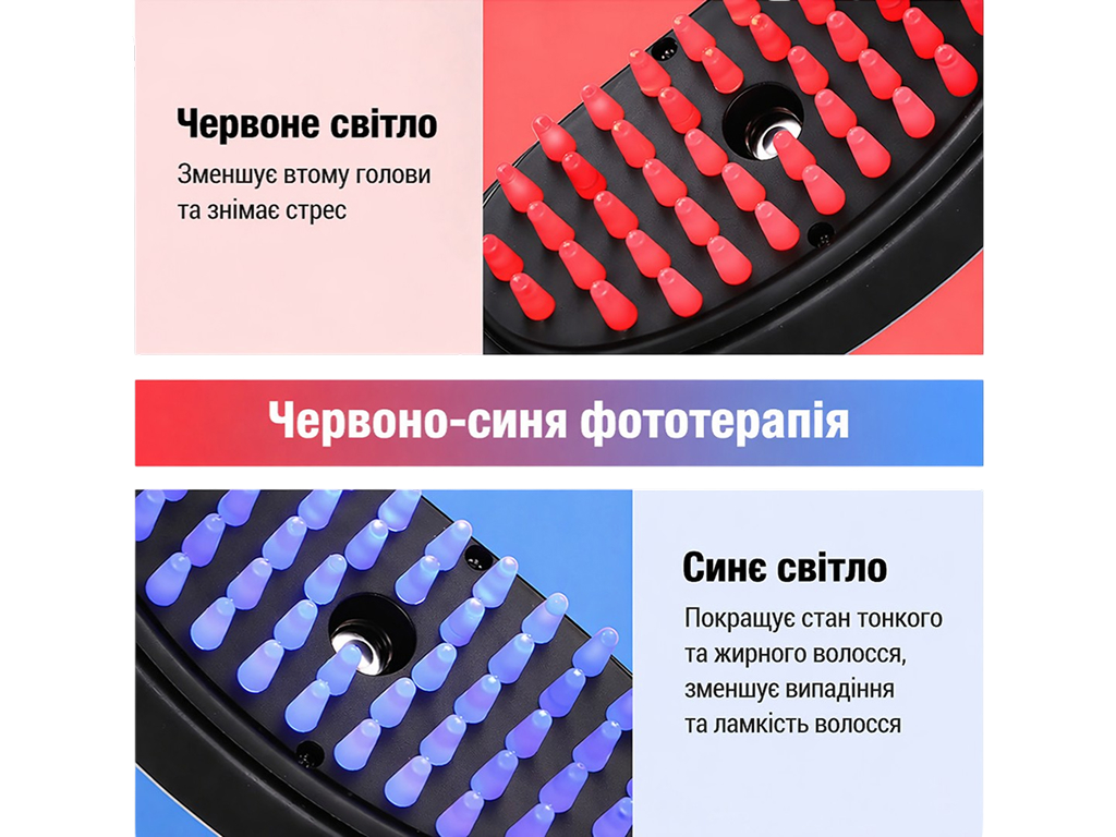 Массажная щетка LED, для кожи головы, красный синий свет, аккумулятор, 2 вида (цена за 1шт)