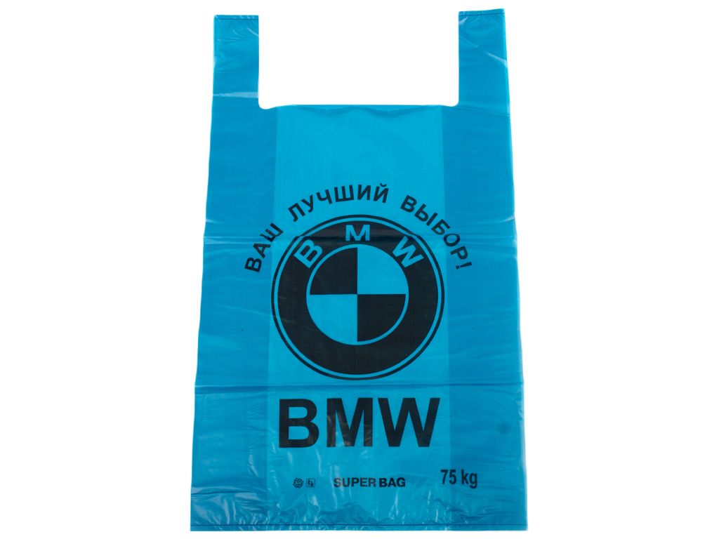 Кулек с ручками типа "майка" "Фаворит" BMW синий 50 микрон (25шт) 43x75см