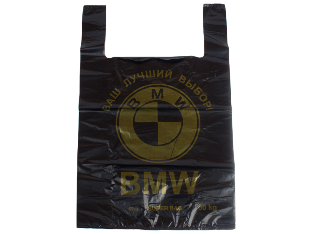 Кулек с ручками типа "майка" "Фаворит" BMW черный 40 микрон (25шт) 37x60см