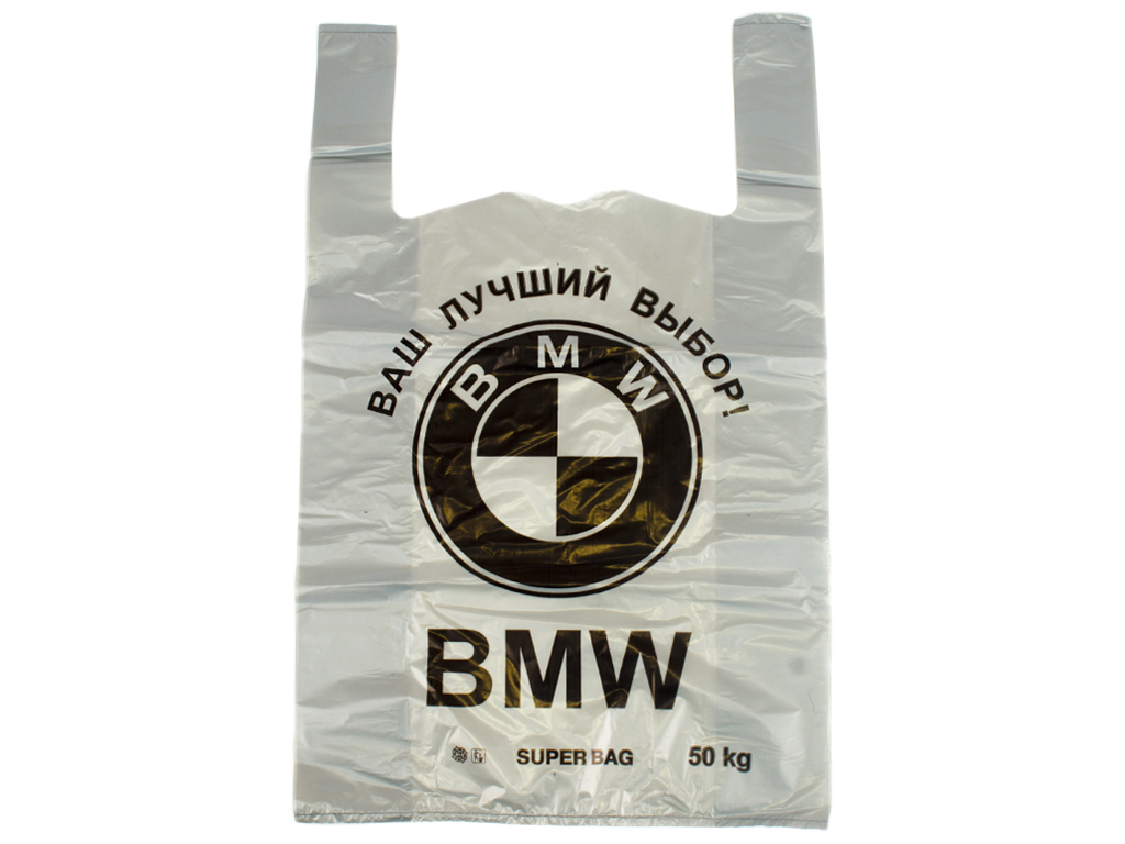 Кулек с ручками типа "майка" "Фаворит" BMW серый 40 микрон (25шт) 37x60см