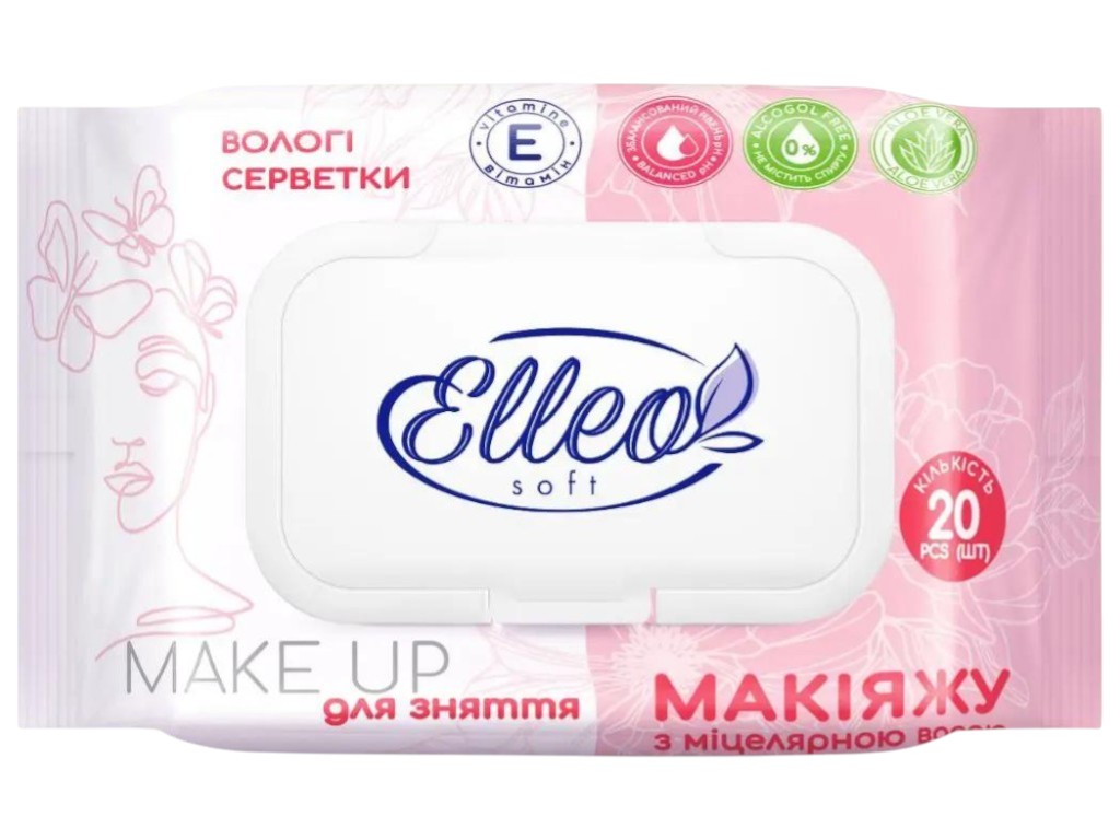 Салфетки влажные для снятия макияжа Elleo Soft, с мицеллярной водой, экстракт алоэ, 20шт