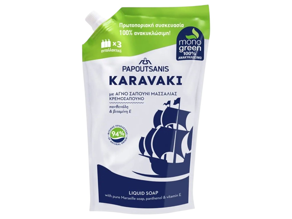 Мило рідке Karavaki класик, м'яке очищення, запас, 900 мл