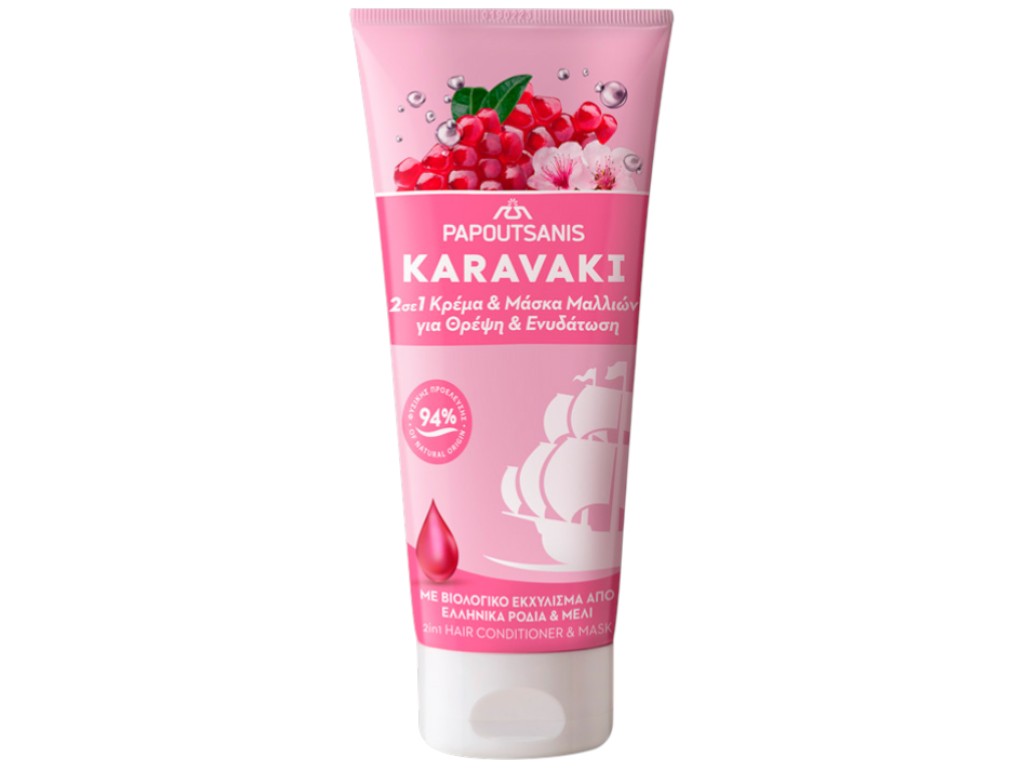 Кондиционер и маска для волос 2 в 1 Papoutsanis Karavaki, с маслом ши, питание и увлажнение, 200мл