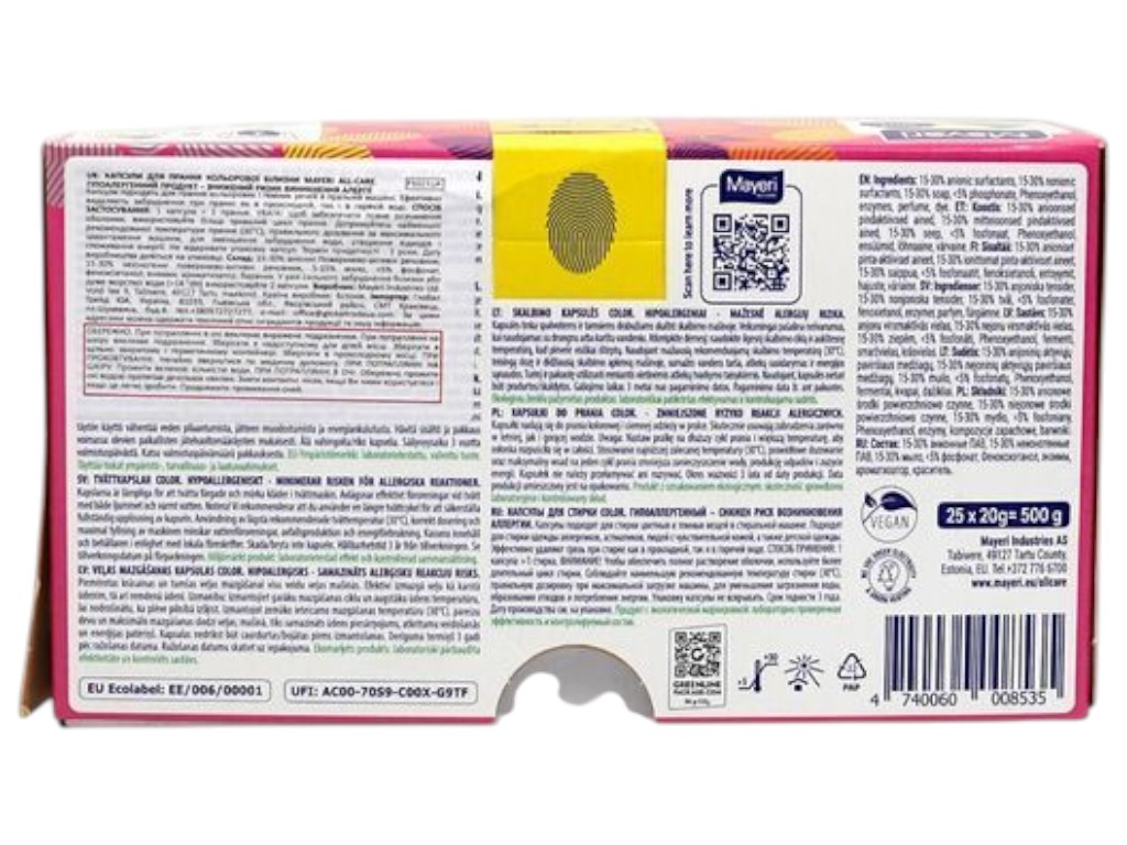 Капсулы для стирки Mayeri для цветных вещей, гипоаллергенные, концентрат, 25 стирок