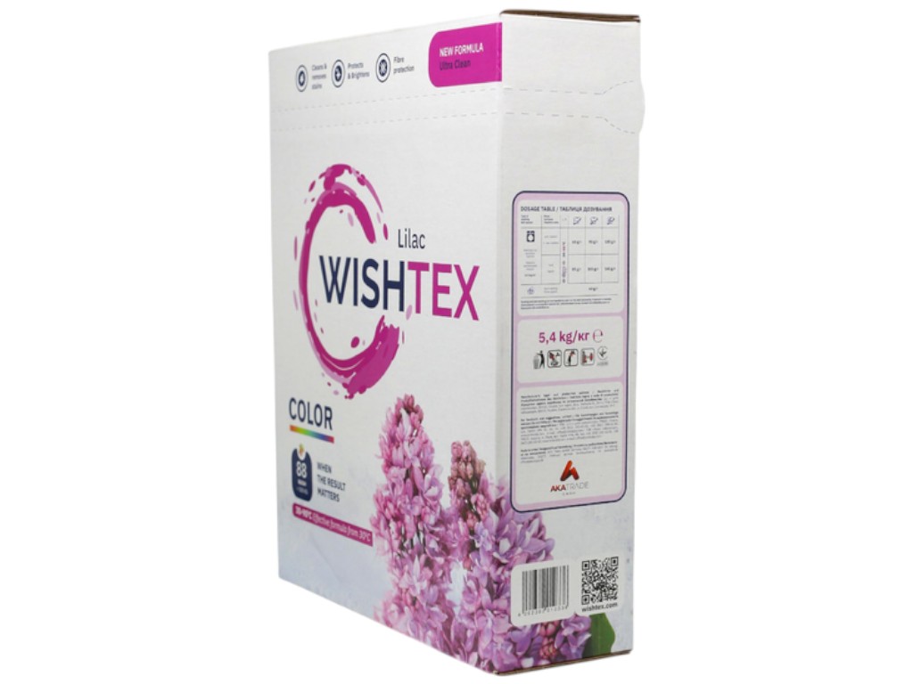 Порошок для прання кольорової білизни WishTex Color Lilac, 88 циклів, аромат бузку, 5,4 кг