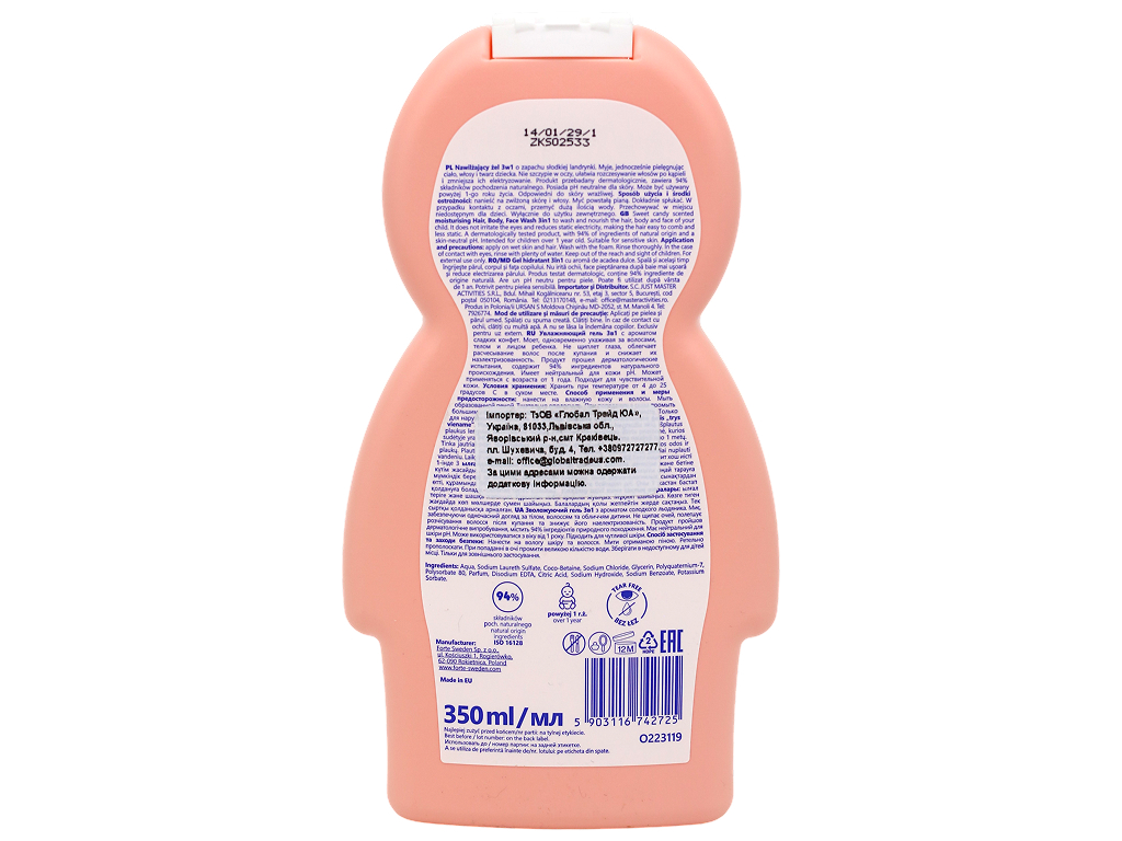 Дитячий гель для миття волосся, тіла та обличчя On Line Le Petit Candy 3 в 1, 350 мл