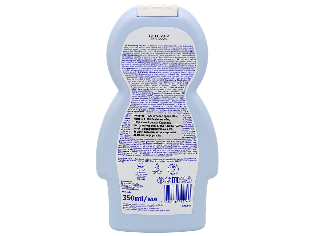 Дитячий гель для миття волосся, тіла та обличчя On Line Le Petit Cream 3 в 1, 350 мл