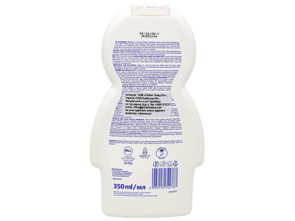 Дитячий гель для миття волосся, тіла та обличчя On Line Le Petit White 3 в 1