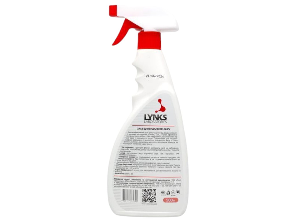 Засіб Lynks Laboratories для видалення жиру, 500 мл