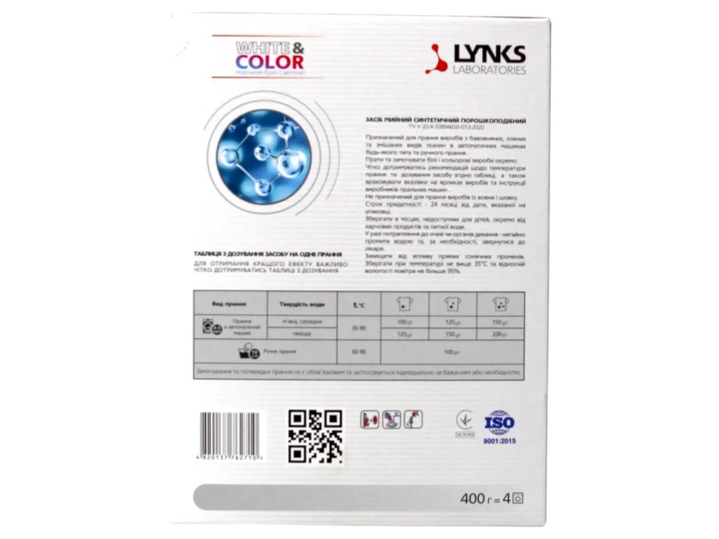 Порошок Lynks Laboratories Морський бриз Color для прання кольорової білизни, 400 г, 4 прання
