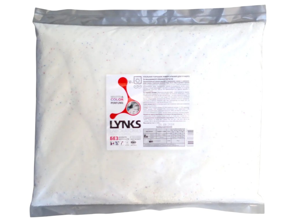 Порошок Lynks Laboratories парфюмированный для стирки, 5 кг, 50 стирок