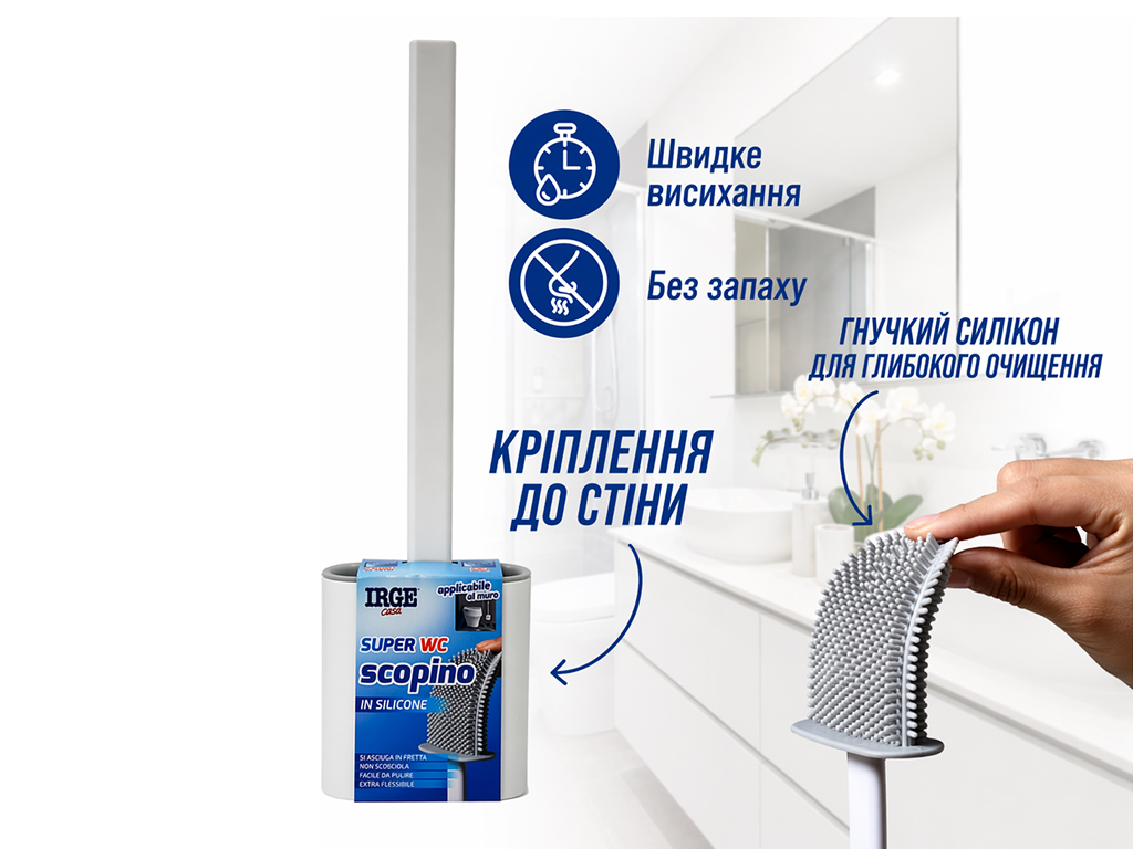 Йоршик для унітазу IRGE, силіконовий, 9,5×4см, колір сірий