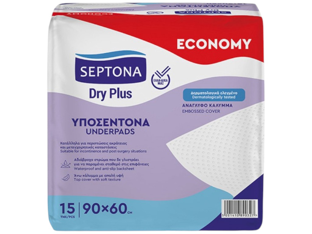 Пеленки одноразовые Septona Dry Plus, впитывающие, водонепроницаемые, 90х60см (цена за 15шт)