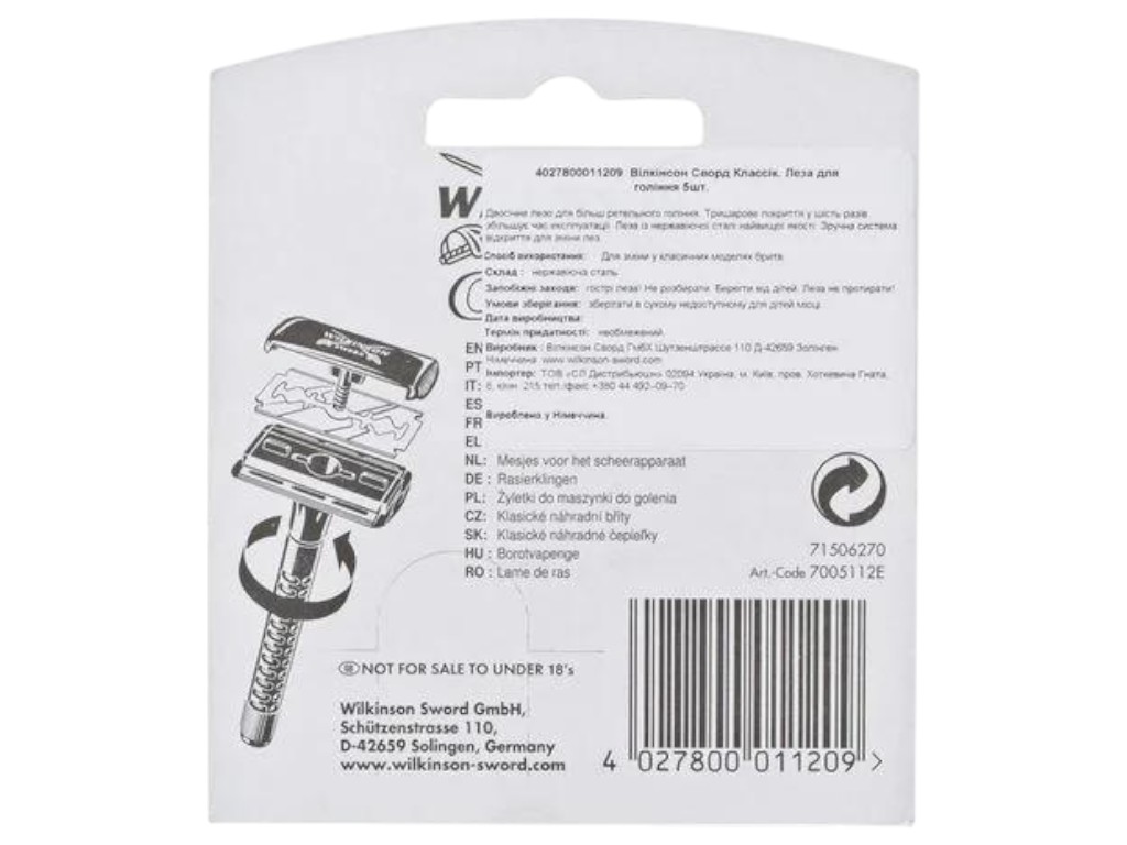 Леза Wilkinson Sword Classic, нержавіюча сталь, тефлон, 5шт