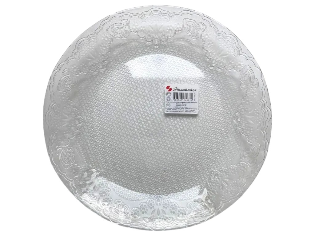 Тарелка десертная Pasabahce Lacy D15,9см (цена за набор 6шт)
