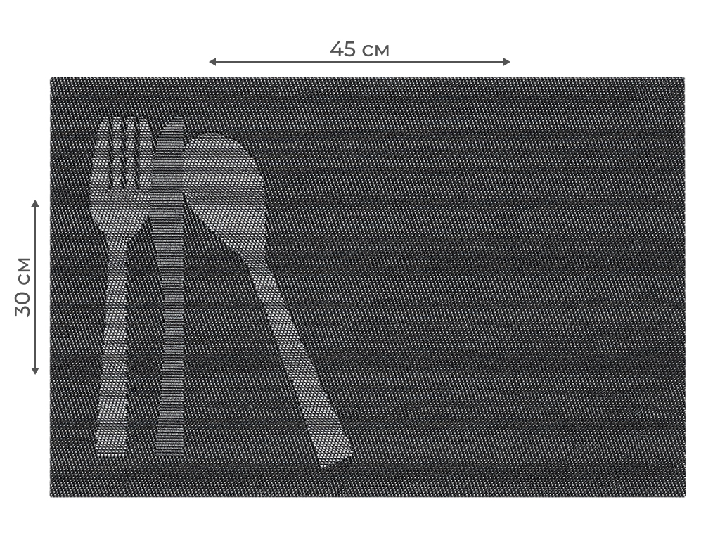 Салфетка сервировочная Kmt Style, PVC и полиэстер, 30×45см, цвет серый