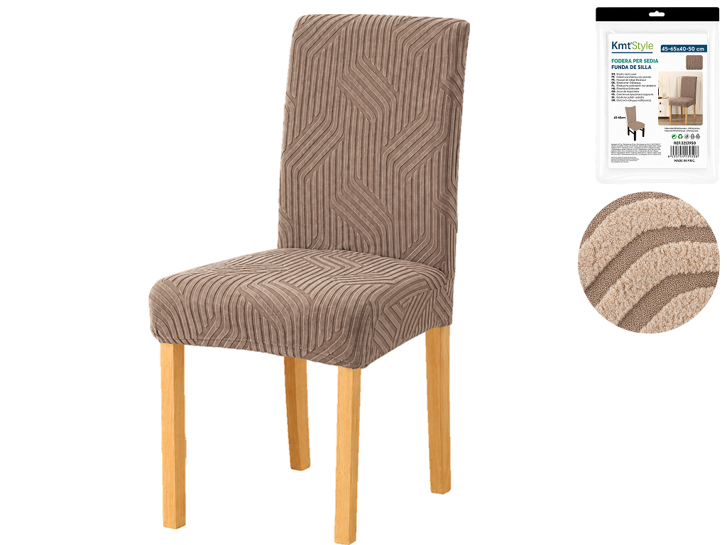 Чохол на стілець еластичний KmtStyle, 45-65×40-50см, бежевий