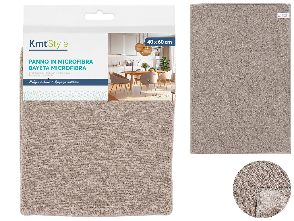 Тряпка для уборки KmtStyle, из микрофибры, 40×60 см, бежевая