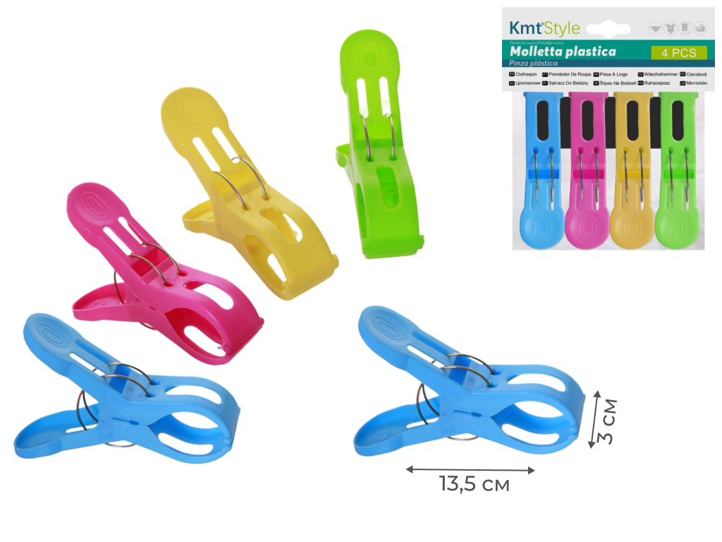 Клипсы для белья пластиковые KmtStyle, 13,5x3см (цена за набор 4 шт)
